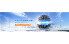 自動(dòng)貼膜機(jī)如何解決高光面塑膠件貼膜效率低的問(wèn)題